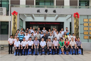 長(zhǎng)沙市服務(wù)外包產(chǎn)學(xué)研校企合作聯(lián)盟成立
