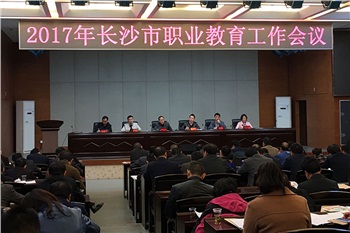 堅持創(chuàng)新發(fā)展，聚焦質(zhì)量提升，辦人民滿意的職業(yè)教育