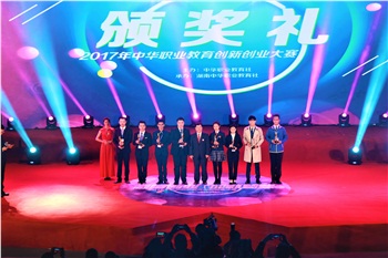 “雙創”教育結新果，全國大賽凱旋歸