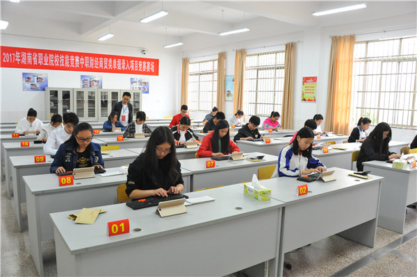 長沙代表隊(duì)再獲省職業(yè)院校技能競賽“大滿貫”