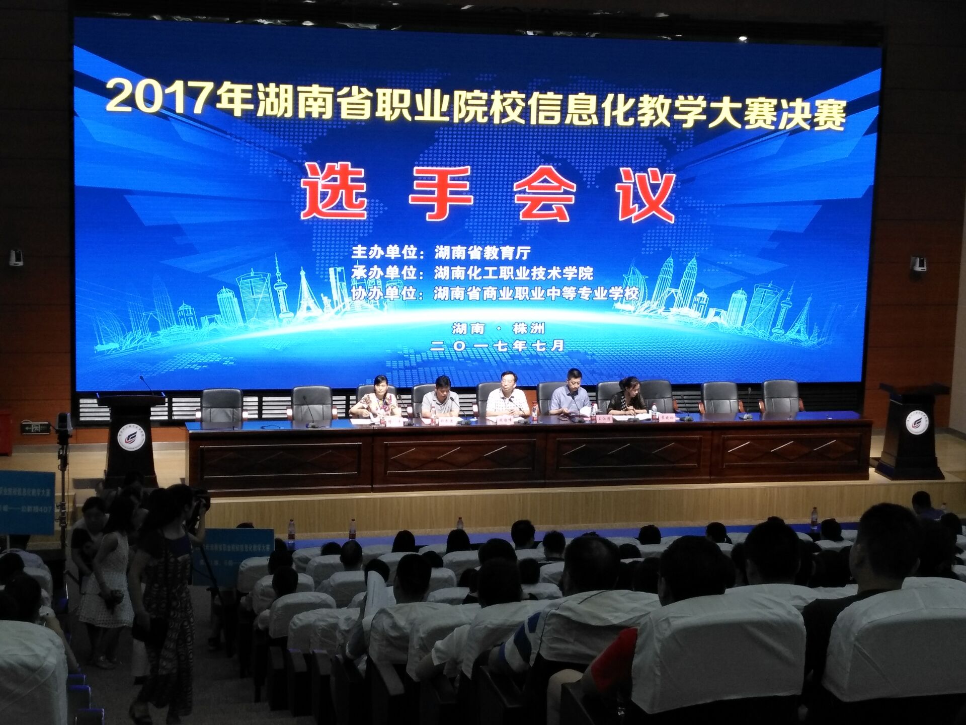 航天學(xué)校：我校王競老師榮獲省職業(yè)院校“信息化教學(xué)設(shè)計(jì)”大賽一等獎(jiǎng)