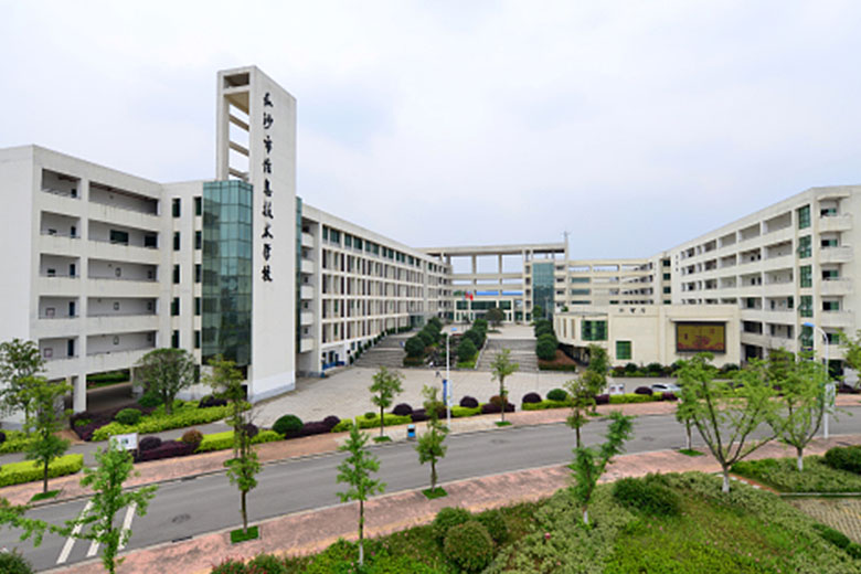 長沙市信息職業(yè)技術學校校園全景